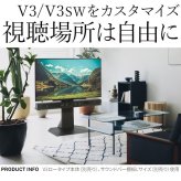 WALLインテリアテレビスタンドV3ハイタイプ専用 コーナー兼用自立ベース 幅76cm テレビ台 テレビスタンド TVスタンド 自立 コーナー 部品 カスタマイズ パーツ 配線カバー 配線隠し スチール製 WALLオプション 震度7耐震試験済 新生活