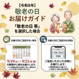 噂の生どらバラエティ15個セット どら焼き 生どら焼き どら焼 生 どらやき バラエティギフト バラエティーセット バラエティーギフト メッセージ 食べ比べ 和スイーツ スイーツギフト 和菓子 冷凍 お茶菓子 詰め合わせ お取り寄せスイーツ 手土産 個包装 ギフト お返し