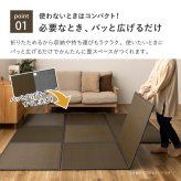 折りたたみ置き畳 3面 約75×225×1.1cm 1.5畳 い草風 連結畳 水拭きOK 折りたたみ コンパクト 置き畳 ユニット畳 滑りにくい 面ファスナー ブラウン グリーン 和室 フローリング 畳スペース 折りたたみ畳 い草風畳 畳マット フロア畳
