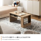 ソファ 座椅子 テーブル センターテーブル ロー 机 食事 リビング 棚 ラック 収納棚 マガジンラック コンパクト 省スペース 幅80 一人暮らし ワンルーム カフェ コーヒー 木製 アイアン
