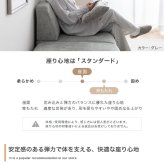 オットマン付き２人掛けソファ　ソファ　２人掛けソファ　ローソファ　２点セット　カウチ　コーナー　コンパクト　小さめ　小さい