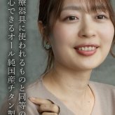 ピアス チタン フープ ハーフ 大きめ 純チタン 幅3mm×直径20mm 全8色 アレルギー対応 医療用 日本製 おすすめ メンズ レディース 片耳 1個 かわいい カラフル