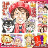 還暦祝い プレゼント 60歳 額縁 手描き 手書き 似顔絵 名入れ 送料無料｜父 母 祖父 祖母 両親 誕生日 記念品 サプライズ オーダーメイド 世界に一つ 長寿祝い 赤いちゃんちゃんこ 六十歳 ギフト