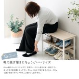 収納家具 ラック さわやかな 収納棚付き玄関ベンチ