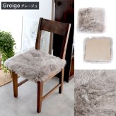 ムートンシートクッション 40×40cm ウレタン入り シートクッション シート 長毛タイプ 毛皮 ムートンクッション ムートン クッション 座布団 ソファ 暖かい リアルファー ファー キャンプ アウトドア ペット おしゃれ かわいい 北欧 韓国 インテリア