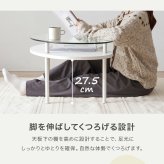 ガラステーブル センターテーブル ローテーブル 棚付きガラスローテーブル 幅90cm 8mm強化ガラス ビーンズ型 収納棚 透明感 スチール脚 おしゃれ かわいい リビングテーブル 一人暮らし 新生活 北欧 韓国インテリア 雑誌収納 小物置き 省スペース