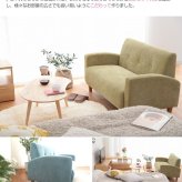 ソファ 座椅子 2人掛け ー コンパクト フロア ロー ロータイプ リビング 二人掛け 2人がけ Prima 肘付き パステルカラー ファブリック シンプル 北欧 おしゃれ 高級感
