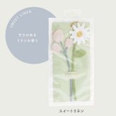 フレグランスペーパー サシェ 花 おしゃれ 芳香剤 吊り下げ 北欧 エアーフレッシュナー 玄関 トイレ クローゼット 車 ルームフレグランス 花瓶  アロマ ボタニカル インテリア プチギフト プレゼント Pieni onni ピエニオンニ