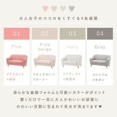 ソファ 座椅子 ほどよいコンパクトサイズ 2人掛け エメル2P おしゃれ かわいい シンプル ナチュラル 北欧 ファブリック コンパクト リビング カフェ ガーリー 一人暮らし 新生活 2人用