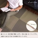 ラグ カーペット 洗える ござ 日本製 国産 丈夫 除菌スプレー対応 敷詰 敷物 ナチュラルスタイル アウトドア レジャー ペット 江戸間6畳（約261×352cm）