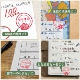 ＜即日発送＞ スタンプ はんこ 本気のはなまるスタンプ 先生スタンプ ごほうびスタンプ 評価印 先生 みました ハンコ おしゃれ ほめる 花スタンプ サクラ チューリップ ミモザ 教師 塾 学校 判子
