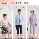 シニアファッション レディース 80代 70代 60代 90代 秋冬 あったか [装生] 日本製 乾燥機対応 起毛 花柄 スナップボタン 前開き ブラウス おばあちゃん 服 誕生日 プレゼント 婦人服 女性 ハイミセス ミセス 祖母 お年寄り 老人 高齢者（csf-ft4-yi0112）