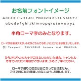 【FamilyLove】【FL27CW】木製 コースター 家族 ペット ネーム 無垢材 8人 家族 全員 誕生日 結婚 記念日 お祝い お名前 父の日 母の日 クリスマス プレゼント