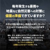 【 送料無料 】岩谷産業 イワタニ カセットガス CB-250-OR 12本（ 1ケース ）まとめ買い