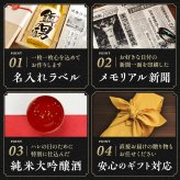 80歳 プレゼント 傘寿 男性 80歳の新聞付き 名入れ 贈り物 誕生日 敬老の日 祖父 祖母 即日発送 黄色 【黄凛】1800ml ちゃんちゃんこ付き 日本酒