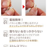 ピアス 金属アレルギー サージカルステンレス フープ 落ちない 引っかからない 外れにくい フック パール 真珠 しずく 雫 イミテーション 大粒 カラー