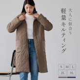 中綿コート キルティングコート スタンドカラー レディース 軽い 軽量 ワッシャー タフタキルト 軽い 暖かい アウター キルティング コート ロングコート  ラグランスリーブ 防寒 大きいサイズ LL 3L 冬 ギフト プレゼント 5F (08000366r)
