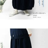 【BARNDOOR バーンドア】ミニ 裏毛 バルーン スカート(1217006)レディース 秋 冬 ロング ミモレ丈 ゆったり 体型カバー スウェット  ナチュラル 服 おしゃれ コーディネート コクーン 人気 30代 40代 50代 母の日 クリスマス ギフト プレゼント