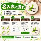 名入れ 缶バッジ 星座 全12種 選べる 名前入り 星座シリーズ 12星座 誕生日 星座線 かわいい おしゃれ 手書き風 筆記体 オリジナル プレゼント ギフト 誕生日プレゼント 記念品 男性 女性 メンズ レディース