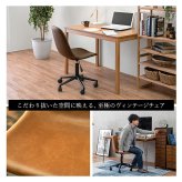 オフィスチェア 合成皮革 オフィス ー おしゃれ 椅子 イス テレワーク 在宅ワーク ヴィンテージ 北欧 ブラウン ブラック キャスター付き 西海岸 \18日0 00~ 配布 昇降式 本革 スチール ウレタン オフィス椅子 事務椅子 パソコンチェア 新生活