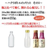 【白箱入】200ml×2 T-ON 手土産にもぴったり 嬉しい詰合せ しょうゆ 醤油 だし醤油 だししょうゆ さしみ醤油 調味料 ギフト 御中元 御歳暮 御年賀 粗品 御礼 内祝 寿 御祝 結婚内祝 出産内祝 快気内祝 御挨拶 お誕生日 父の日 母の日 敬老の日 暑中御見舞 残暑御見舞 調味料