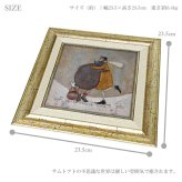 アートフレーム サムトフト ハグタイム ST-04042 絵画 ギフト アート おしゃれ 北欧 インテリア お部屋