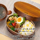 曲げわっぱ 弁当箱 名入れ 名前入り まげわっぱ わっぱ弁当箱 お弁当箱 ランチボックス 500ml 漆 木製 1段 仕切り ランチベルト ゴムバンド セット 軽量 大容量 丸型 おしゃれ かわいい 大人 メンズ 和風 ナチュラル 送料無料 ギフト プレゼント 父の日