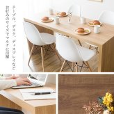 デスク チェア 【日祝日お届け不可】【時間指定不可】シンプル Visage Neo（ビサージュ ネオ）dt-1004r【パソコン 】コの字型パソコン 木製 PC 学習机 勉強机 テーブル 北欧 作業机 オフィス家具 収納付き ナチュラル 新生活