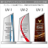 トロフィー ホワイトガラス WCR-37 名入れ オリジナル 記念品 表彰状 退職記念 周年記念 創立記念 ゴルフコンペ ホールインワン スポーツ大会 イベント 優勝 トロフィ クリスタル プレゼント ギフト おしゃれ