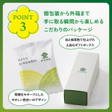 茶寮翠泉｜みどりの小さなお月さん（8個入り） 京都 宇治 抹茶 スイーツ 菓子 ラングドシャ 個包装  お取り寄せ 贈り物 プレゼント ギフト お祝い お祝い返し 内祝い  バレンタインデー母の日 退職祝い 敬老の日