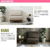 ソファ 座椅子 1人掛けロー 一人掛け 一人暮らし スリム コンパクト ー おしゃれ おしゃれ家具 北欧 ベージュ フロア ファブリック シンプル 送料無料