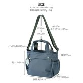 【moz】 zzrk04 2WAYショルダー 斜め掛け 軽量 使いやすい かばん レディース プレゼント 母の日 敬老の日 ブラック