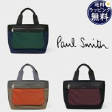 【無料ラッピング】 ポールスミス Paul Smith トートバッグ ブランデッドナイロン ブランド 正規品 新品 ギフト プレゼント 人気 おすすめ 誕生日 記念日 クリスマス 送料無料 psm522581