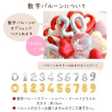 バルーンブーケ バルーン花束 サンリオ 卒業祝い 大きい花束バルーン 卒業大きい 成人式 成人祝い お祝い 誕生日 プレゼント 成人の日  入学 送別会 おしゃれ  名入れ オーロラ パープル クロミ　キティ