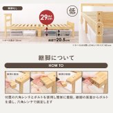 天然木 すのこ シングル フレームのみ 高さ3段階調節可 継脚 木製 木目 パイン材 通気性 大容量収納 収納スペース スノコ床 敷布団OK カントリー調 頑丈 一人暮らし ワンルーム ブラウ 新生活