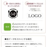 オリジナル ロゴ ロゴ入れ 名入れ サーモス マグカップ コップ THERMOS 真空断熱 マグカップ 蓋つき 記念品 ノベルティ 開業祝い 開店祝い 熨斗対応 350ml JDG-352 くすみカラー ブラック おしゃれ 1個から ふたつき コップ カップ 周年記念 開業祝い 開店祝い 記念品 学校記念 イベント グッズ プレゼント ギフト