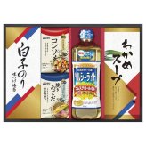 【ギフト対応無料】お歳暮・冬ギフト 日清オイリオ&調味料ギフト (NCH-25) ※送料無料(北海道・沖縄は除く)
