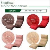 座椅子 マルチリクライニング Vidias-ヴィディアス ダウン SH-07-VDS-D--RD レッド W53×D93-138×H12-70cm ホームテイスト インテリア チェア リクライニング 起毛 メッシュ 日本製 折り畳み ギアチェンジ 家具