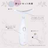 3WAY EMS フェイスライン美顔器 温熱 振動 コードレス USB充電式 フェイスラインケア 軽量 コンパクト 自宅エステ