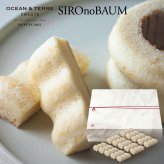 シロノバウム ひとひら 15個入 〈AS154〉 オーシャンテール スイーツ OCEAN&TERRE スウィーツ 出産内祝い 結婚内祝い 新築内祝い 結婚式 菓子折り 手土産 お菓子 otsv6