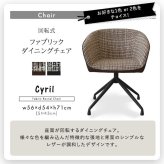 ダイニング家具 2人用 ダイニングテーブルセット カフェ風ダイニングテーブル 3点セット ダイニング3点セット ダイニングセット 2人掛け 2人用テーブル 回転式 ダイニングチェア2脚セット テーブル幅75cm 奥行56cm 高さ73cm