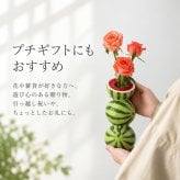一輪挿し陶器 通販 ミニフラワーベース フルーツモチーフ フラワーベース 北欧インテリア おしゃれかわいい 卓上ミニ花瓶 玄関リビング置物 ダイニング 果物デザイン プチギフト 新築祝い 和モダン花器 インテリア小物 セラミック 洋風