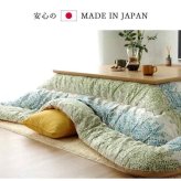 こたつ布団長方形大国産花柄掛け単品約205×385cm