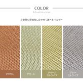 の畳屋さんシリーズ DIY用 薄畳 樹 いつき 約82×82×1.3cm 1枚 敷き畳 置き畳 リフォーム DIY カットできる