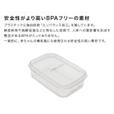 EMBALANCE エンバランス 保存容器 380ml クリアコンテナ XS[保存容器 クリア プラスチック 透明 中身が見える 保存ケース 薄型 容器 日本製 おしゃれ 弁当箱 ご飯 保存 保存用 小分け 小型 ミニ 小さい フードコンテナ BPAフリー 四角]