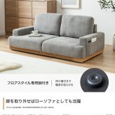 2人掛けソファ 幅137cm×奥行76cm×高さ72cm(座面高:38cm) 省スペース コンパクト MDF 天然木 アイアン ポリエステル ウレタンフォーム Sバネ 組立品 天然木と黒アイアンを合わせた異素材MIXが空間を上質に演出します アイボリー
