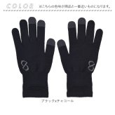 アールエル RｘL メリノウール 手袋 通販 メリノグローブライト 日本製 スポーツ手袋 ランニンググローブ 薄手 防寒 インナーグローブ 登山 アウトドア メンズ レディース マラソンジョギング ウォーキング タッチパネル対応 秋冬 スポーツ用