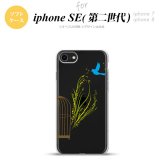 iPhoneSE 2 第二世代 iPhone8&iPhone7 共用 スマホケース 背面カバー ソフトケース 青い鳥 黄 おしゃれ かわいい かっこいい メンズ レディース nk-ise2-tp1291