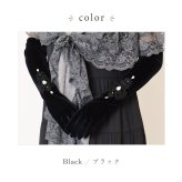 手袋 ロング レディース かわいい おしゃれ 暖かい 冬 防寒 あったか リボン レース ビジュー グローブ プレゼント【LALUICE ラルイス】