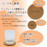 【永井豪シリーズ！お酒＆ ロックグラスセット 】名入れ 焼酎 魔界 梅酒 ギフト プレゼント 25度 芋 芋焼酎 麦 麦焼酎 グラス タンブラー ボトル 焼酎グラス グラス ロックグラス キューティーハニー デビルマン マジンガーZ 永井豪 還暦祝い  還暦 祝い 誕生日 定年 退職 卒業 父の日 女性 男性 女子